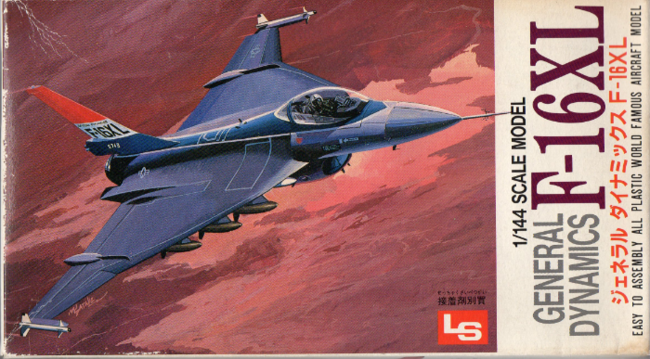 □モノグラム 1/72スケール《F-16XL》: P,Nみやこの模型製作記